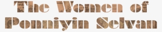 Elder Wand Png #7303552
