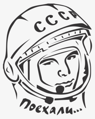 Yuri Gagarin Png, Download Png Image With Transparent #7303894