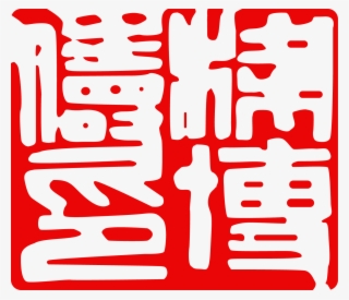 Leung Bok Toa #7312429