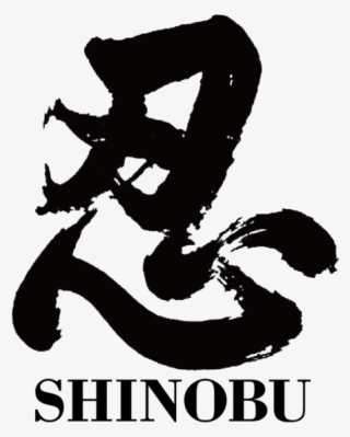 Shinobu #7318510 Shinobu #7318510