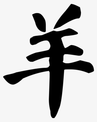 Png File #7331361 Png File #7331361