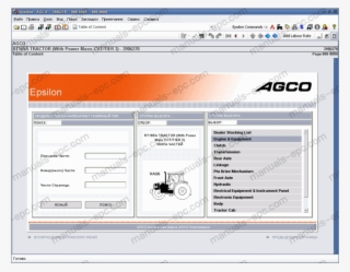 Agco Logo Png #7331854