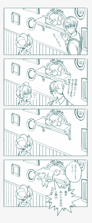 By @conooconooconoo On Twitter #7337061