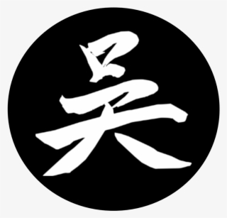 Youth Kung Fu Intro #7337344