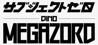 Megazord Png #7347515