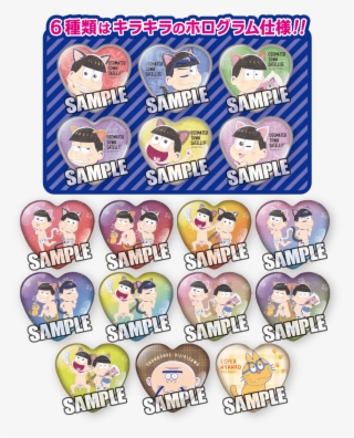 ハート缶バッジコレクション #7357039