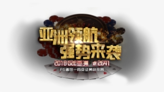 Fuli Png #7358234