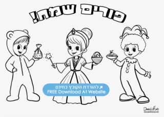 Jpg Transparent Stock Coloring Page B W Jvisual #7367066