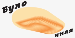 Ussr Symbol Png #7369483