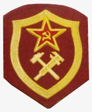 Ussr Military Firefighters Corps Mvd Emblem #7369585