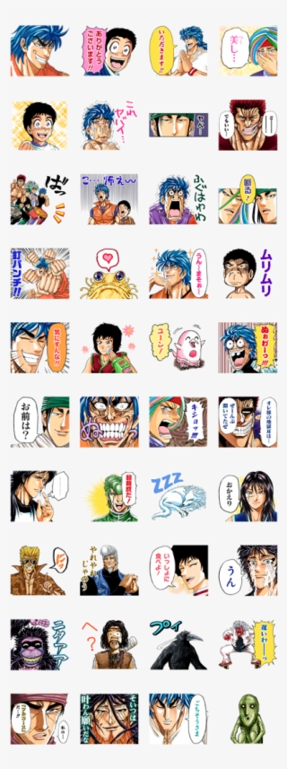 Toriko J50th #7373275