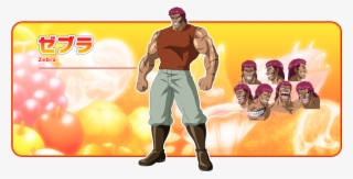 Toriko Png #7373335