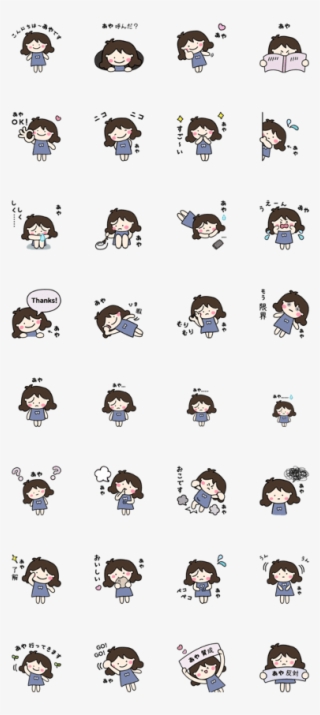 Name Sticker For Aya #7374204