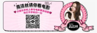 Krystal Png #7377155 Krystal Png #7377155