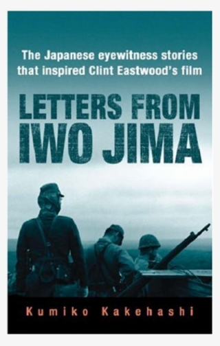 Kumiko Kakehashi #7378466