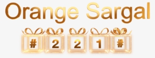 Sargal Png #7379590