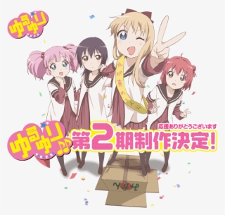 Yuruyuri #7384098