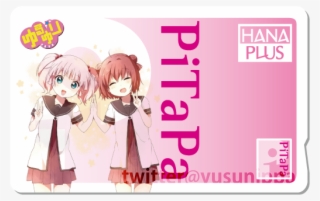 Yuruyuri02 20120817004649 #7384712