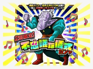 不思議な儀式ガシャ #7385771