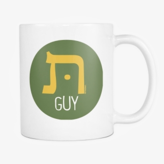 Tough Guy Mug #7389417