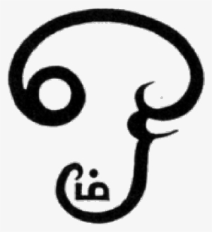 Tamil Om Sign Tattoos #740230