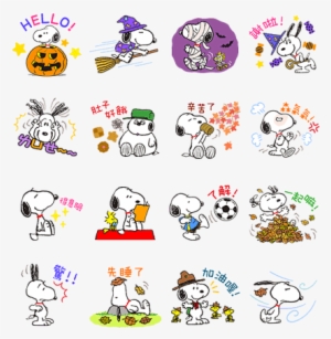 Sell Line Stickers Snoopy S Autumn Stickers スヌーピー スタンプ 秋 Free Transparent Png Download Pngkey