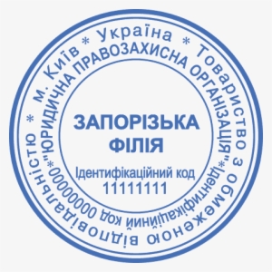 Sales 20 - Amsterdam Arena #746208