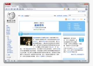Opera Zh-hk #7402877 Opera Zh-hk #7402877