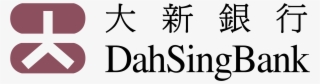 Dah Sing Bank Logo Png Transparent #7434230