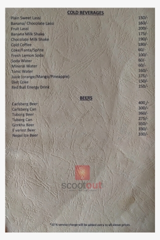 Durbar Cafe #7435388