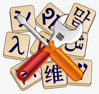 Wiktionary Bureaucrat-2000px #7443270 Wiktionary Bureaucrat-2000px #7443270