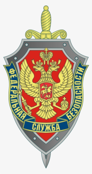 Fsb Emblem #7445753
