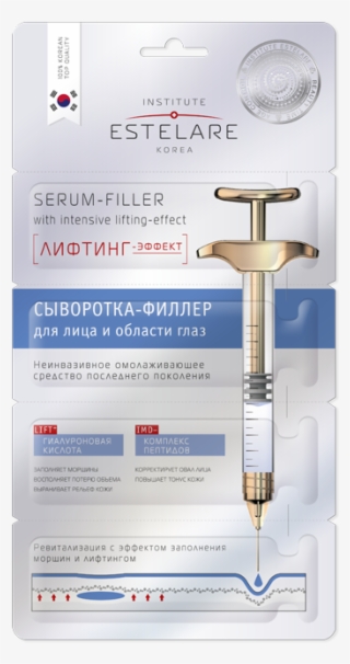 Сыворотка Филлер "лифтинг Эффект" Estelare #7447646