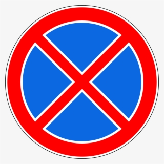 27 Russian Road Sign #7464952