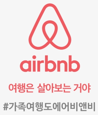 Airbnb X Shinsegae Centum City #7474830