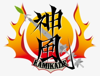 No - 5588 Kamikazieステッカー #7490300