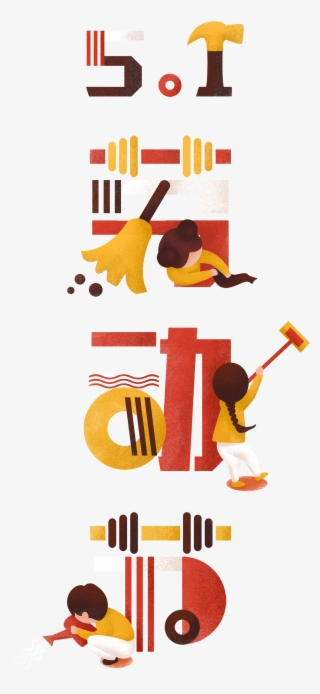 May Day Labor Words #7491878