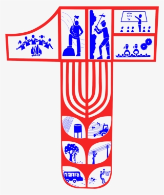 Labor Israeli Movment In Histadrut Hammer Old Symbol #7492066