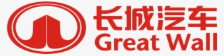 Great Wall Motors Logo 2 #7492962