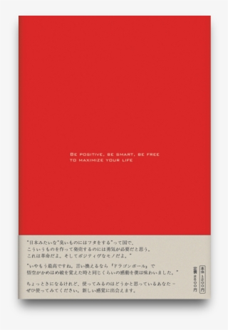 That Translations Into Greek, Spanish, Italian, Japanese, #7496520