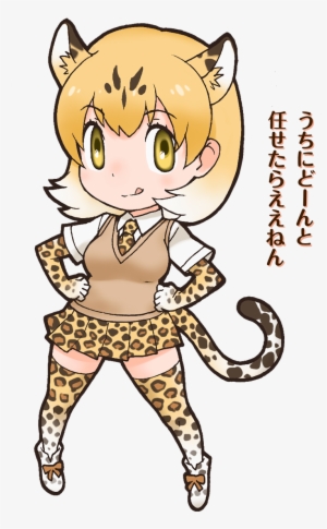 034 - Leopard - Kemono Friends Leopard #750750 034 - Leopard - Kemono Friends Leopard #750750