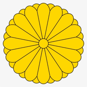 Imperial Seal Of Japan - Japan Coat Of Arm #751913