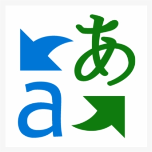 Image Freeuse Bing Clipart Symbol - Microsoft Translate Icon #753087
