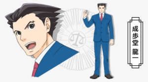 Phoenix Wright Aa Anime - Phoenix Wright Anime Characters #755968