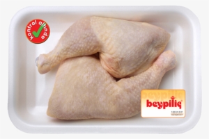 Buy Chicken Leg Quarters,halal Chicken Leg Quarters,frozen - Beypiliç #758241