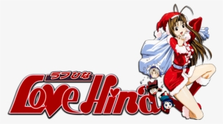 Love Hina Christmas Special #7512846