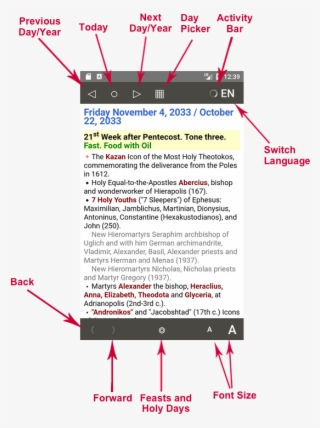 Available In Google Play #7515574