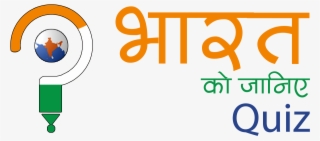 Winners Of Bharat Ko Janiye 2018-19 #7522781