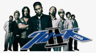 Crows Zero Png #7523490