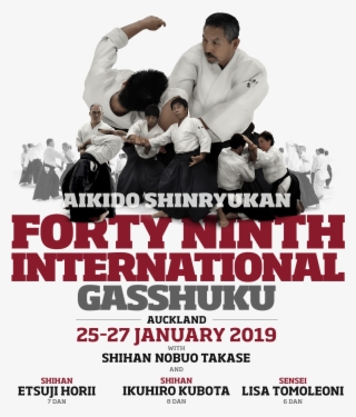 Aikido Png #7533624